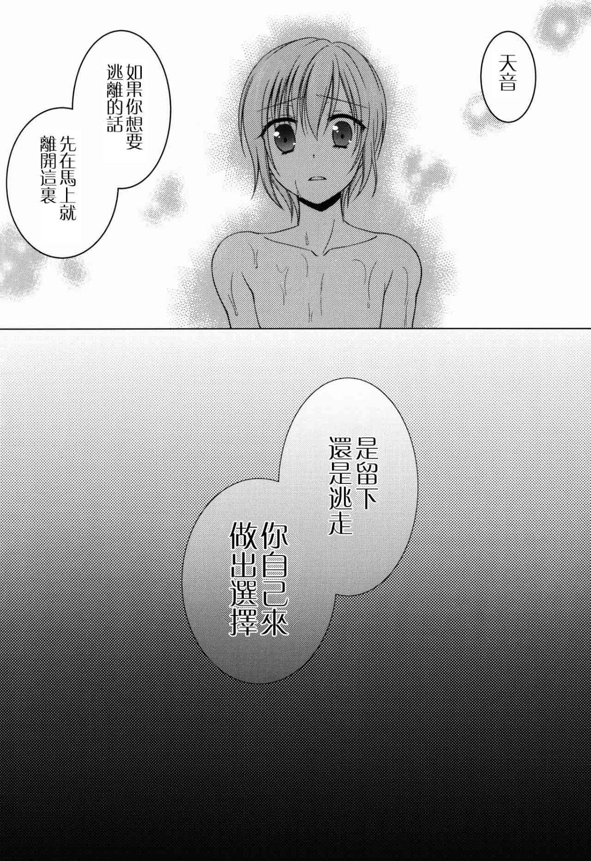 amane22