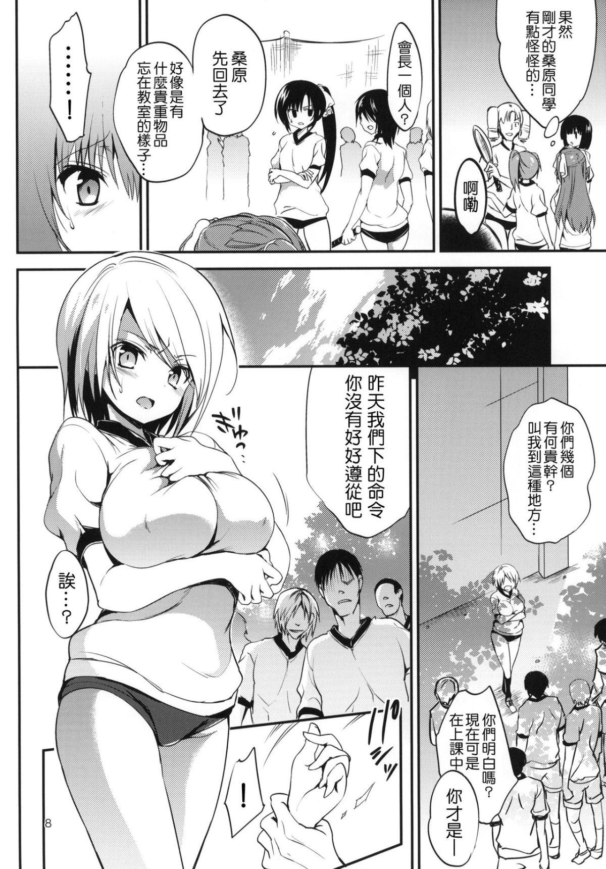 07