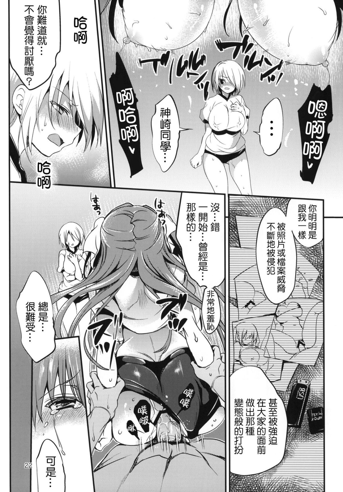 21