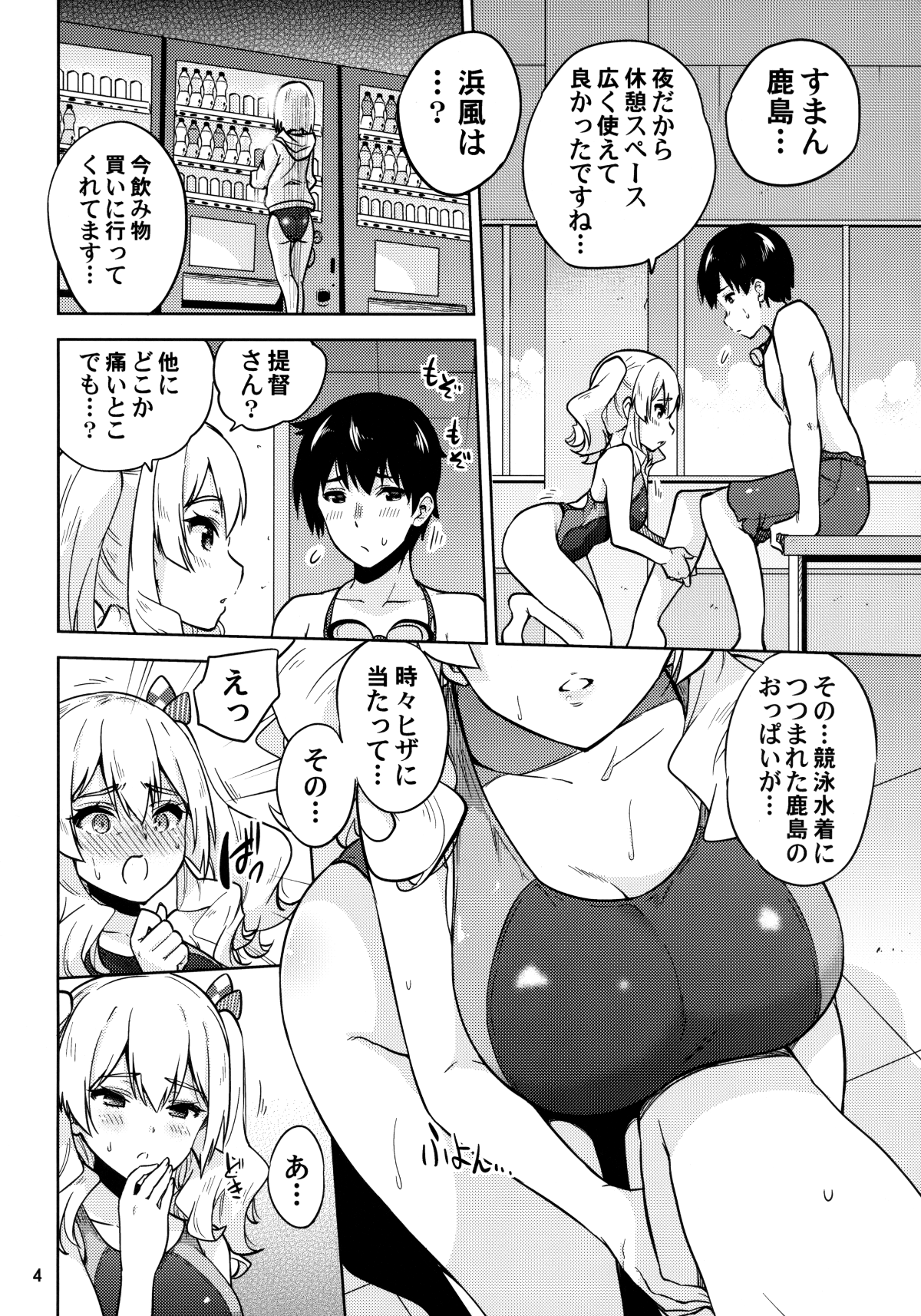 005