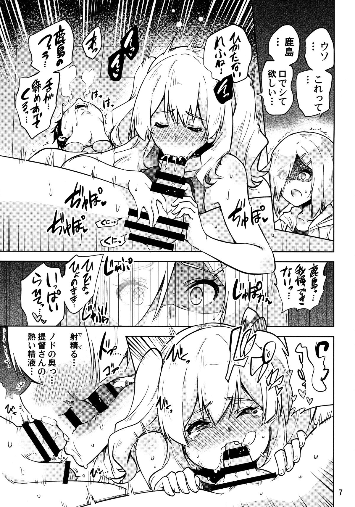 008