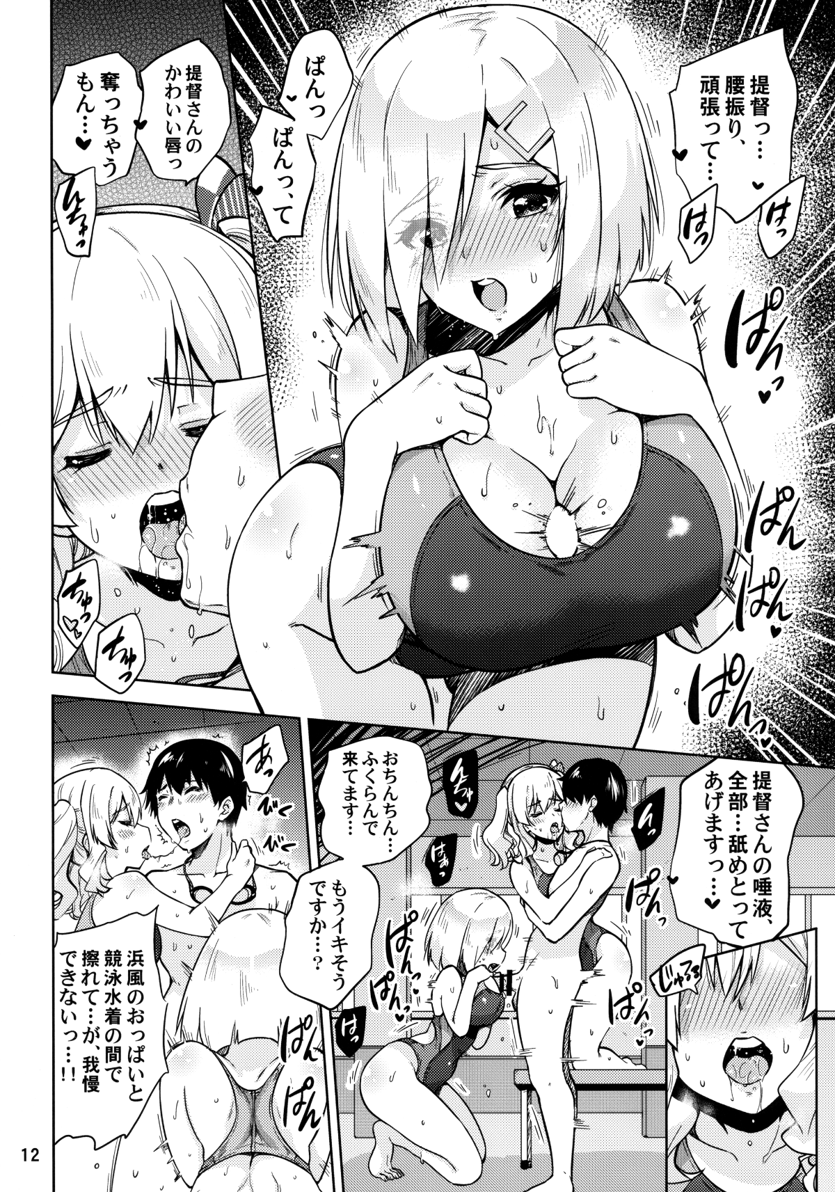 013