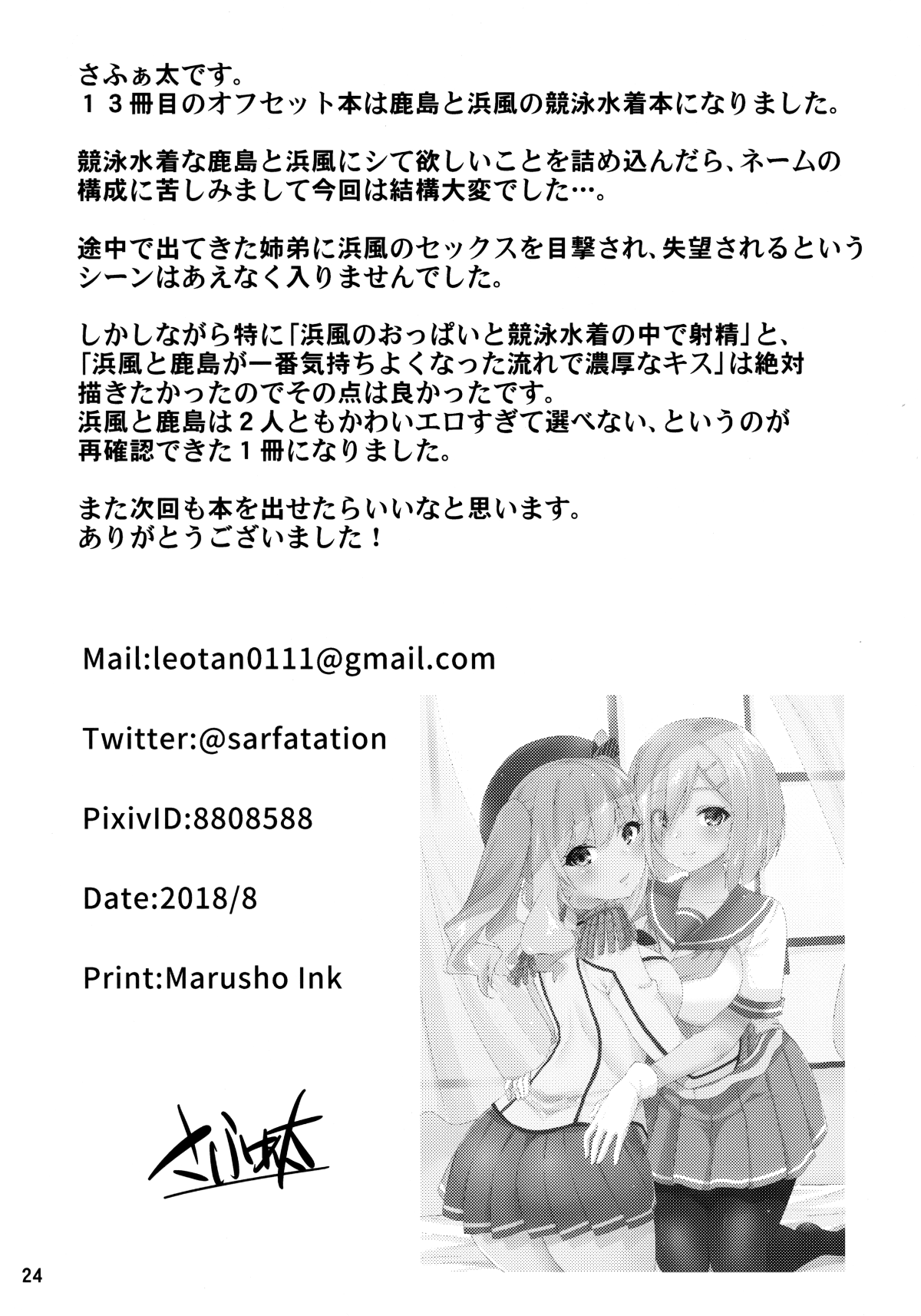 025