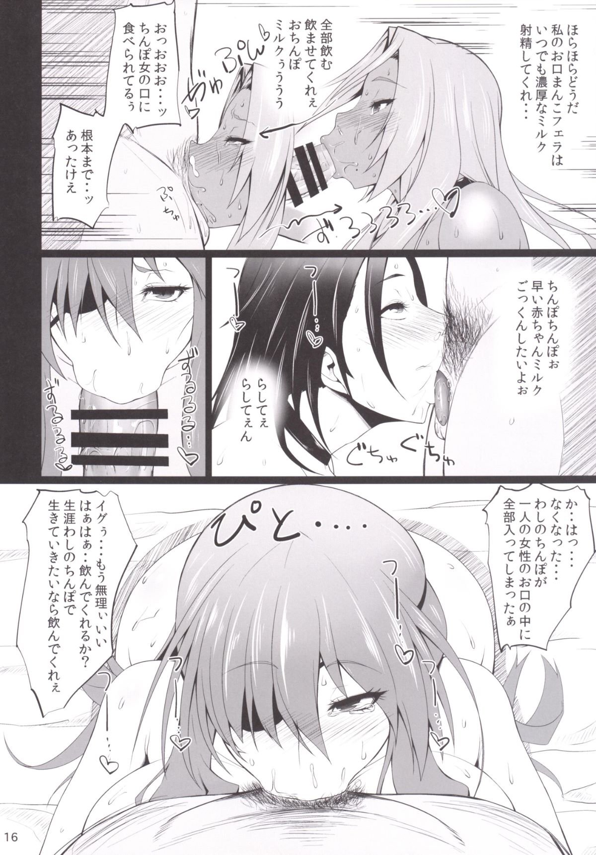 15