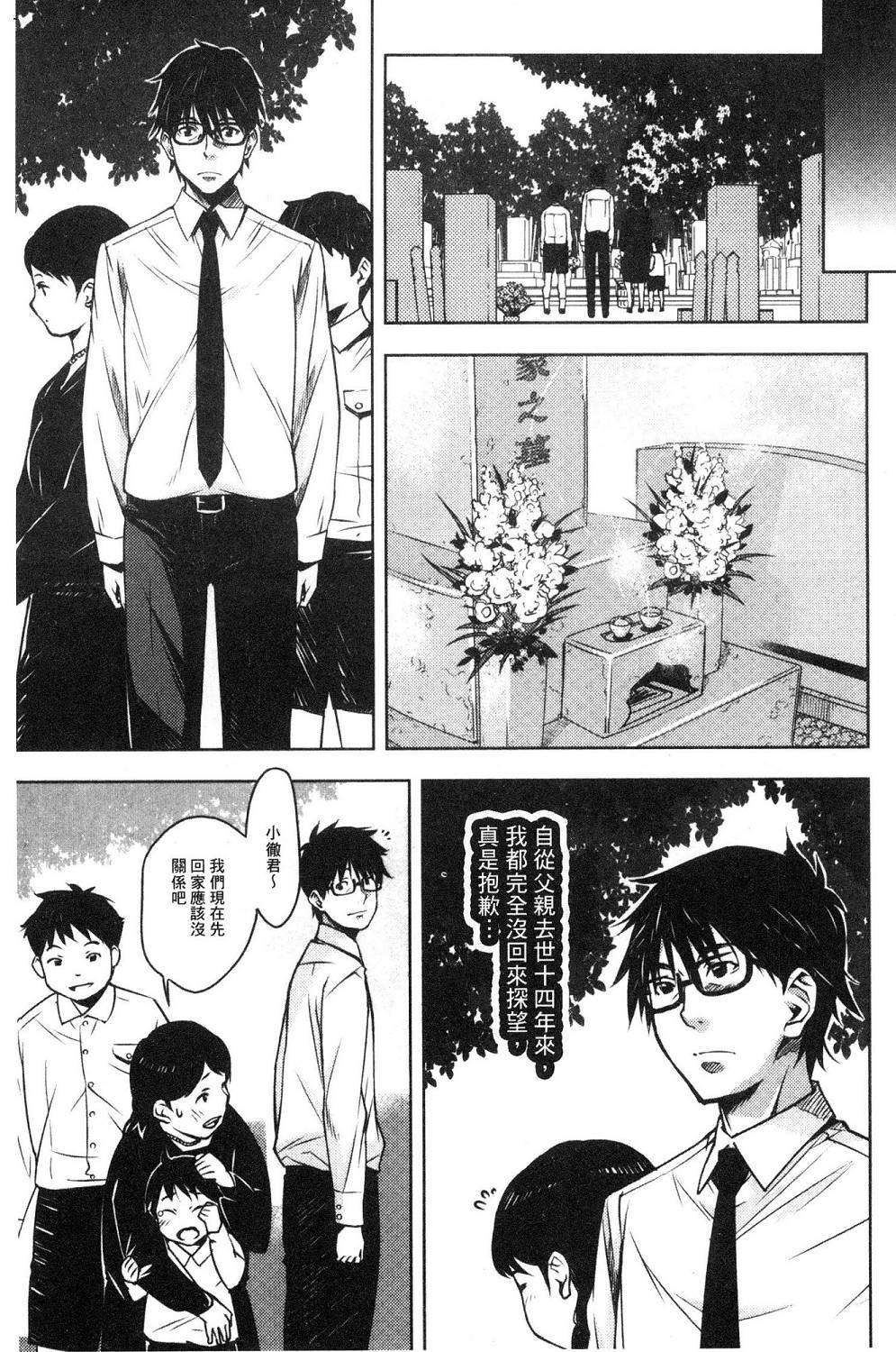 013