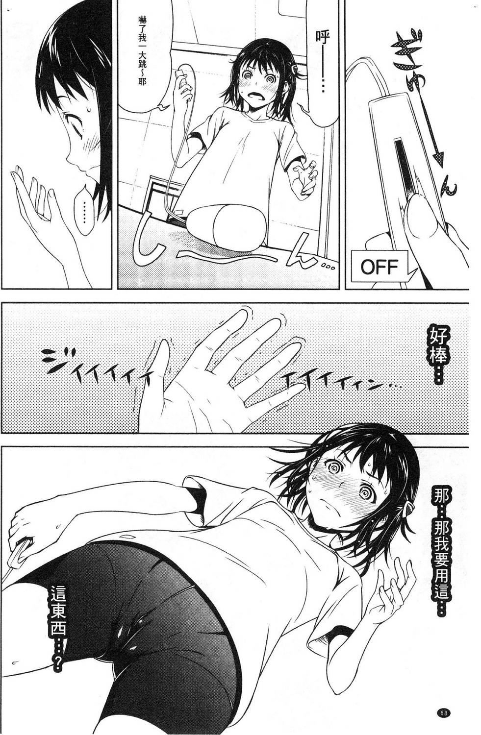 068