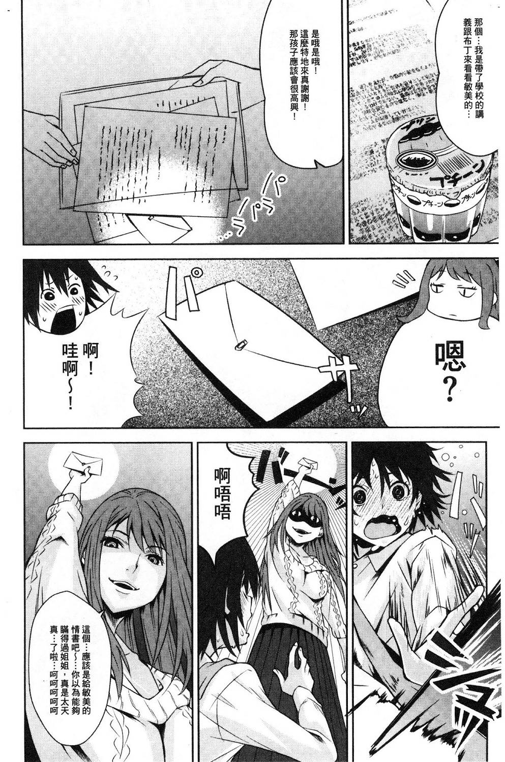 096