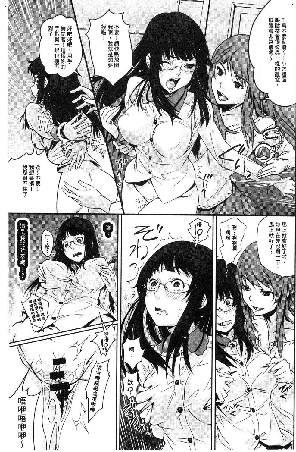 123