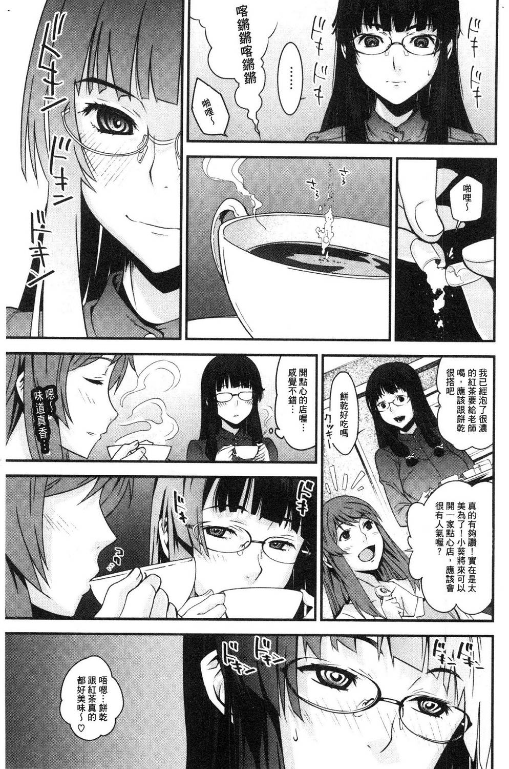 133