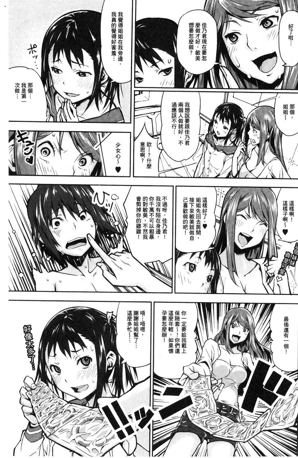 153