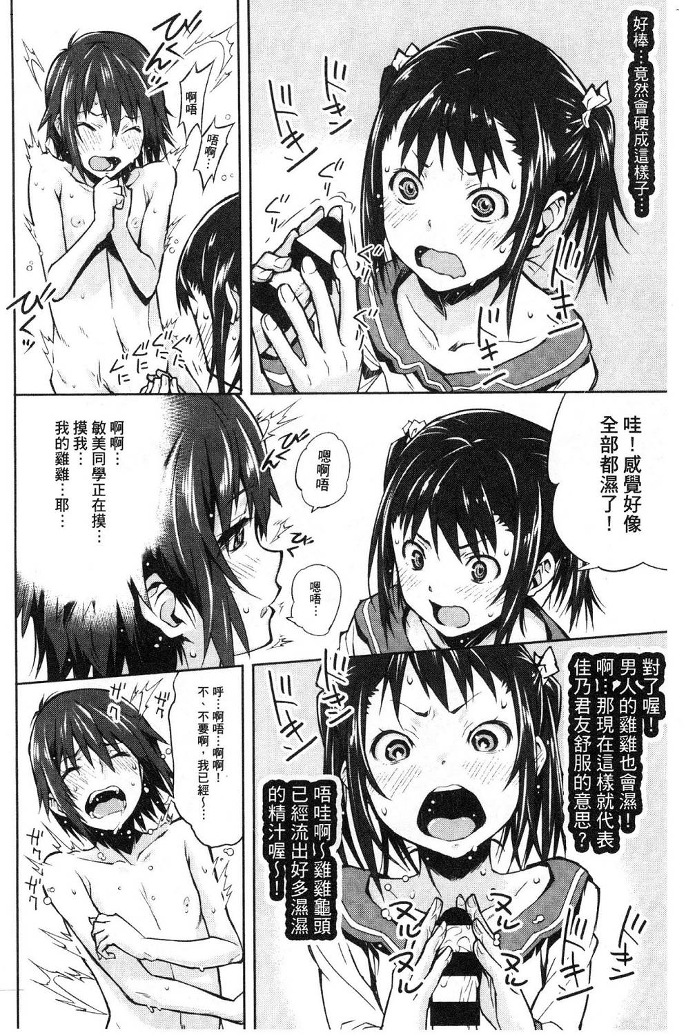 156
