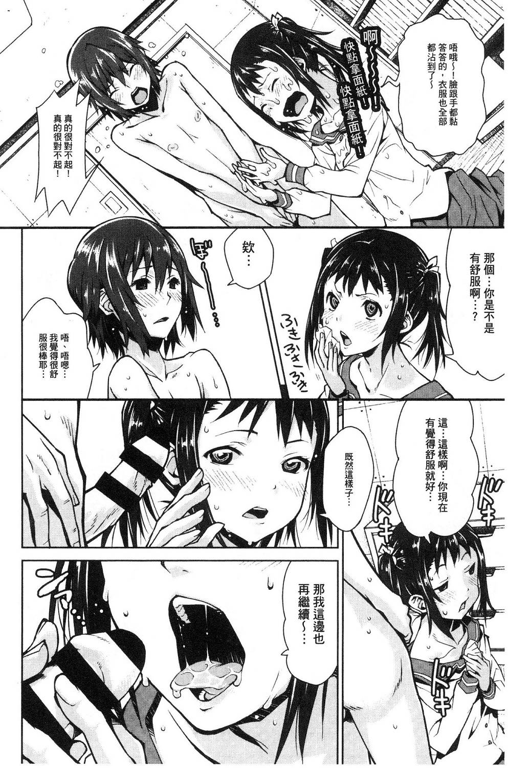 158
