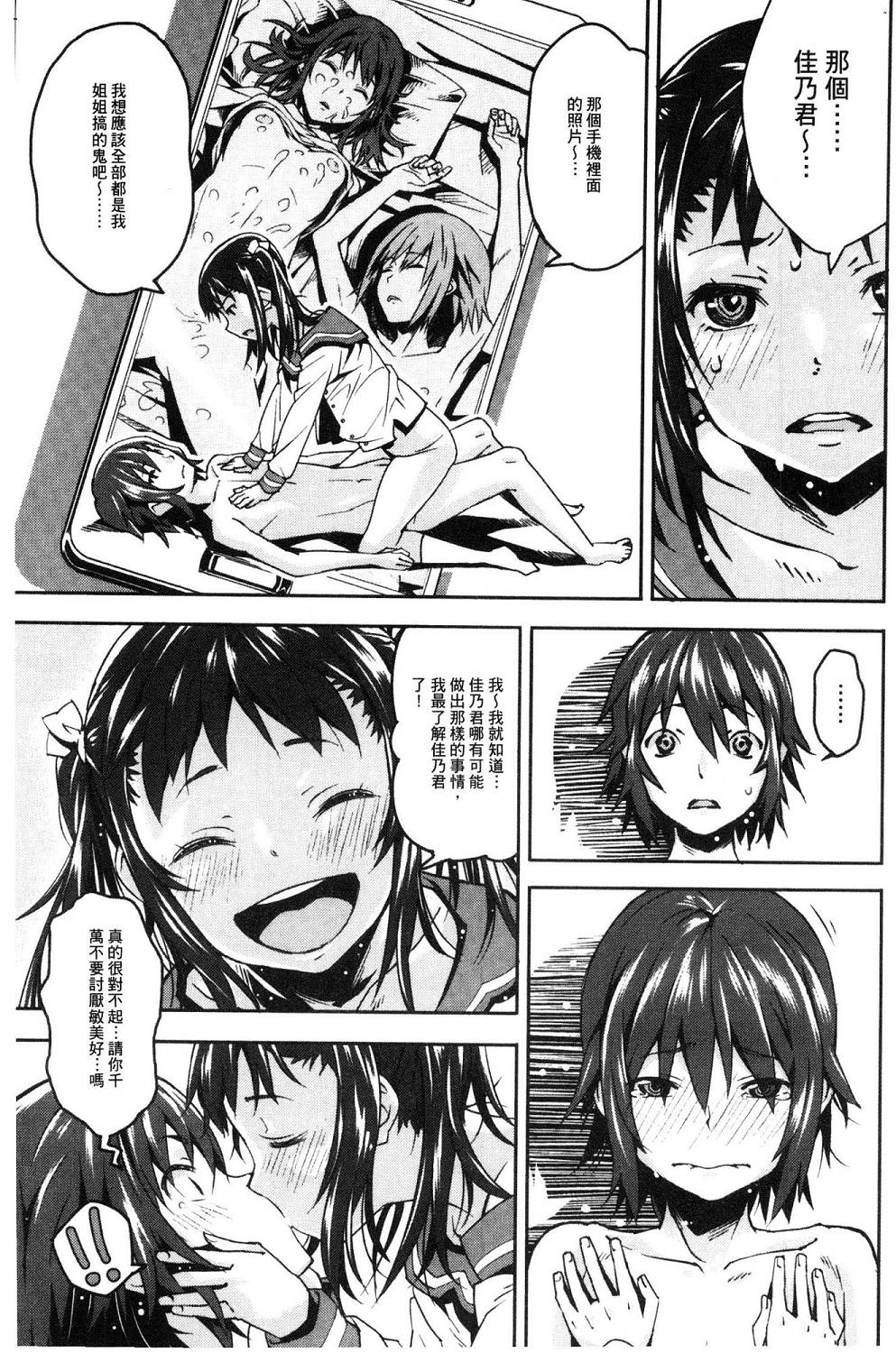 167