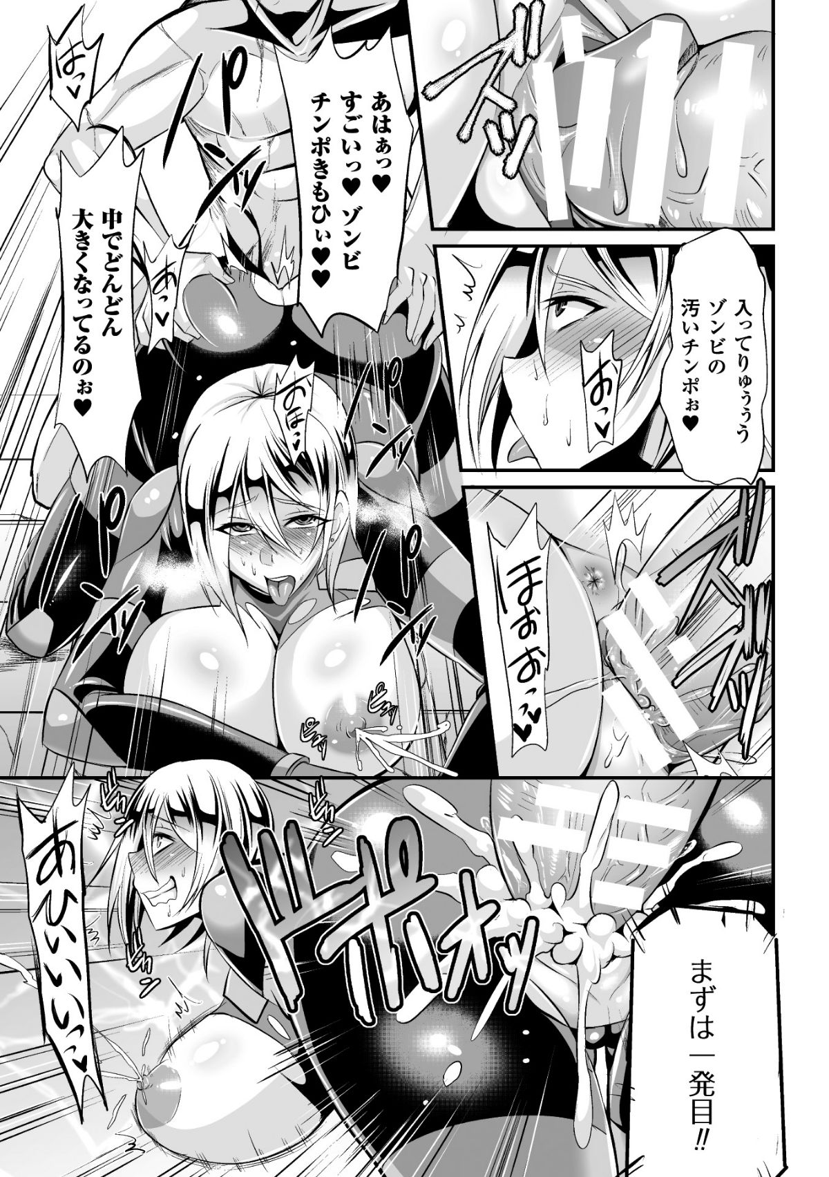 143