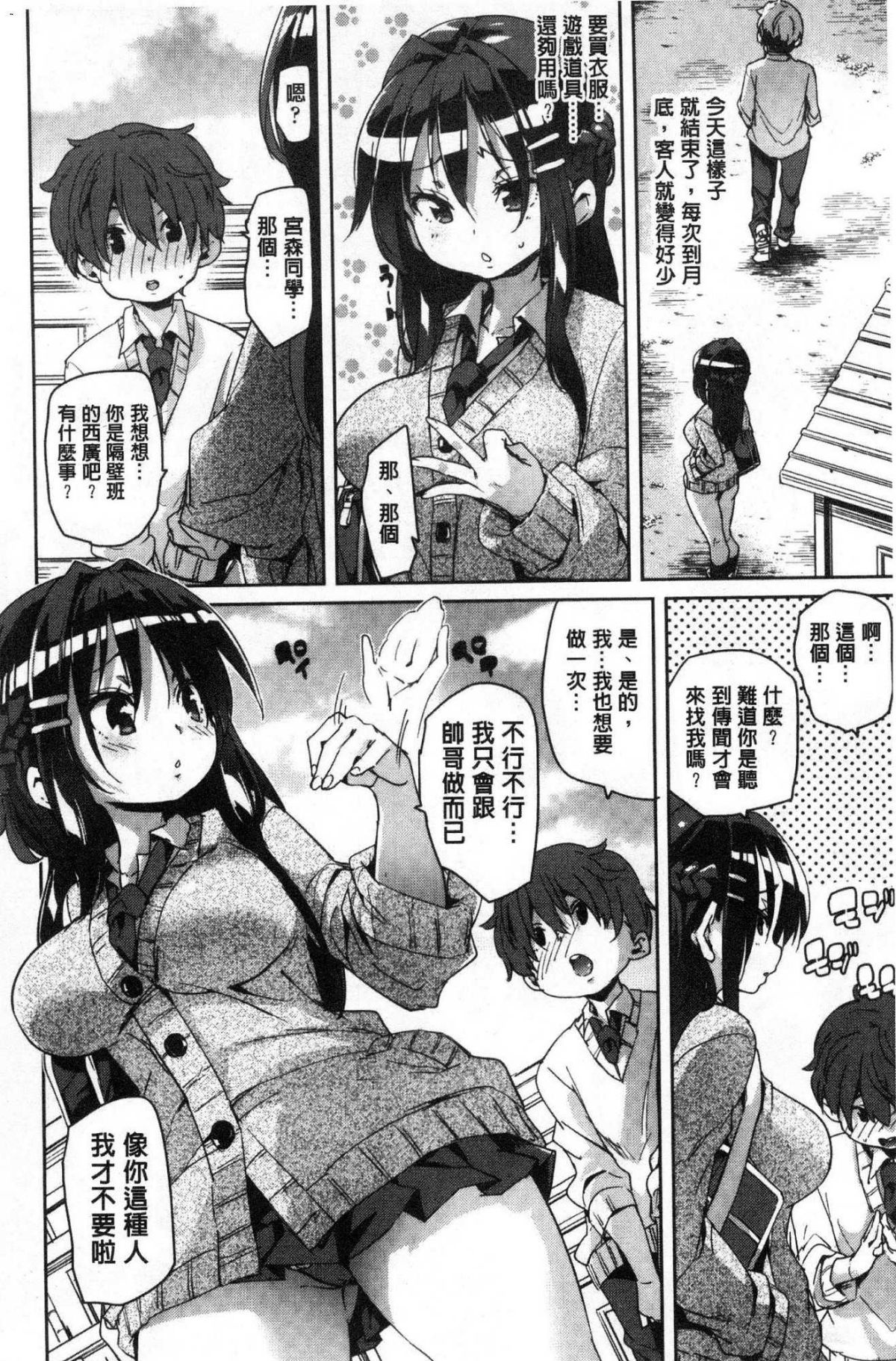 052