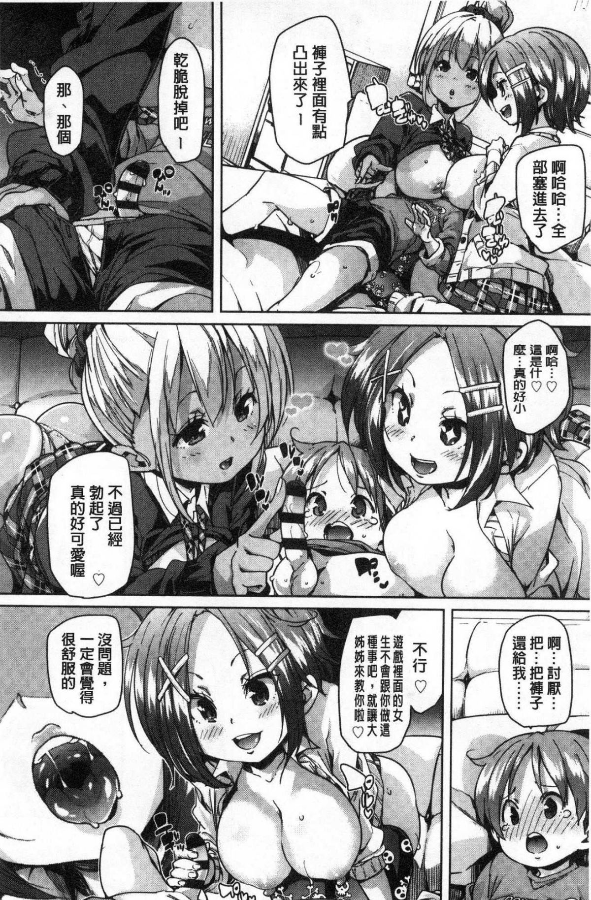 104