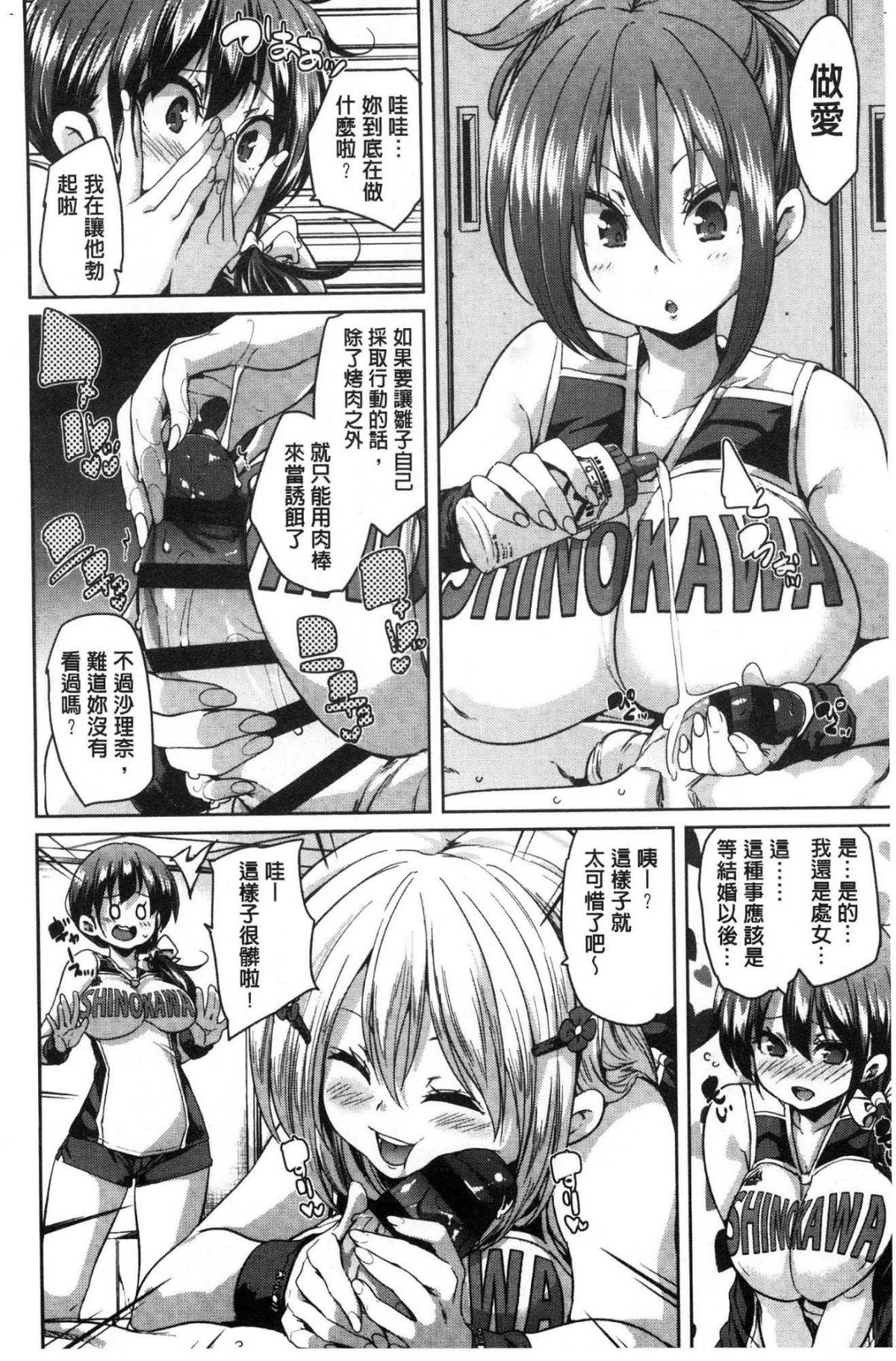 146
