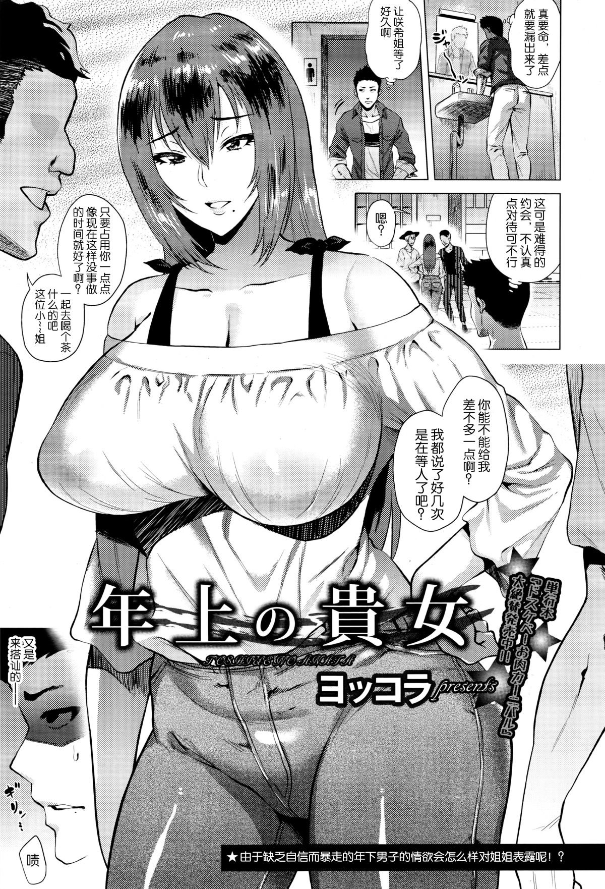 P083