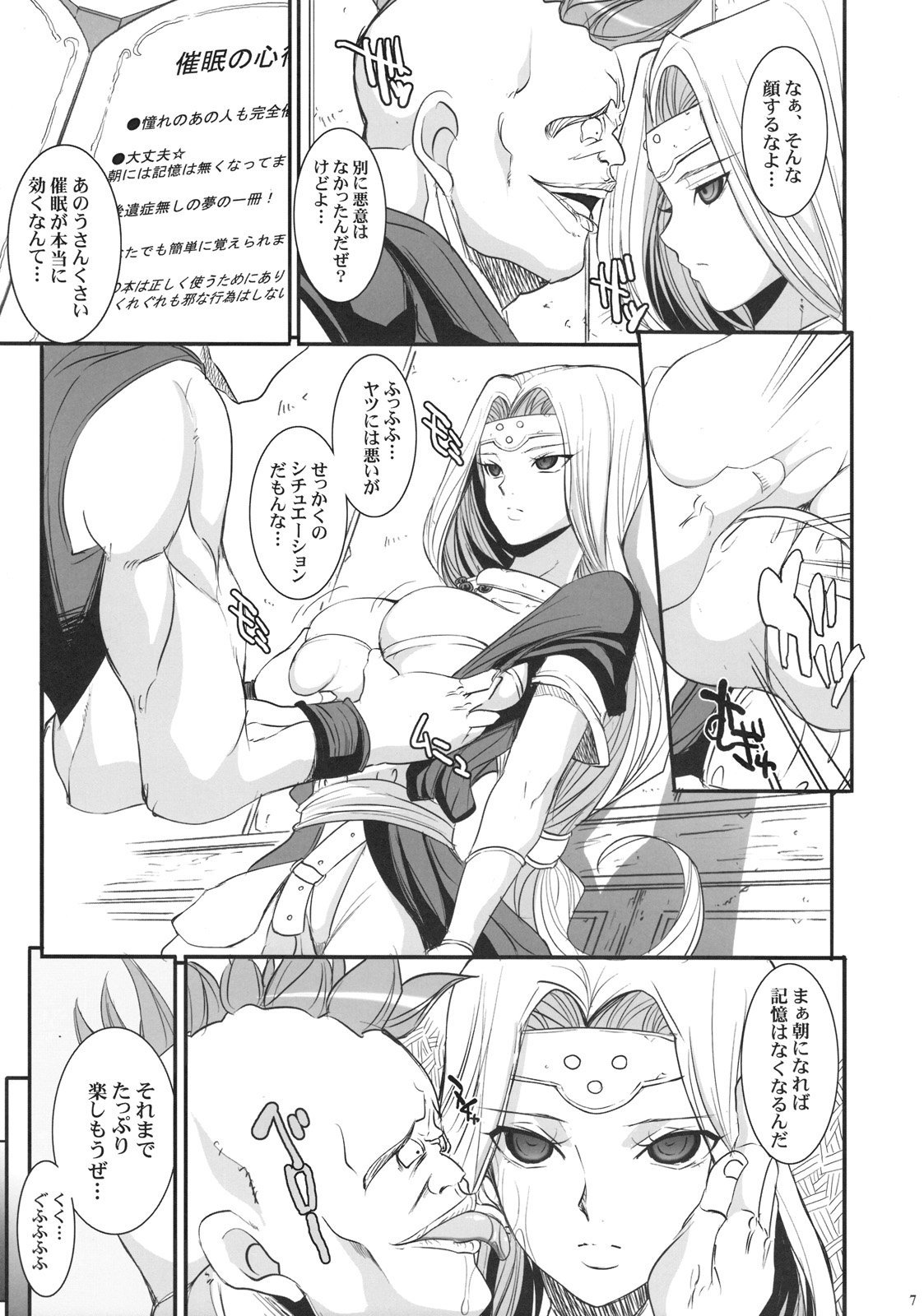 07