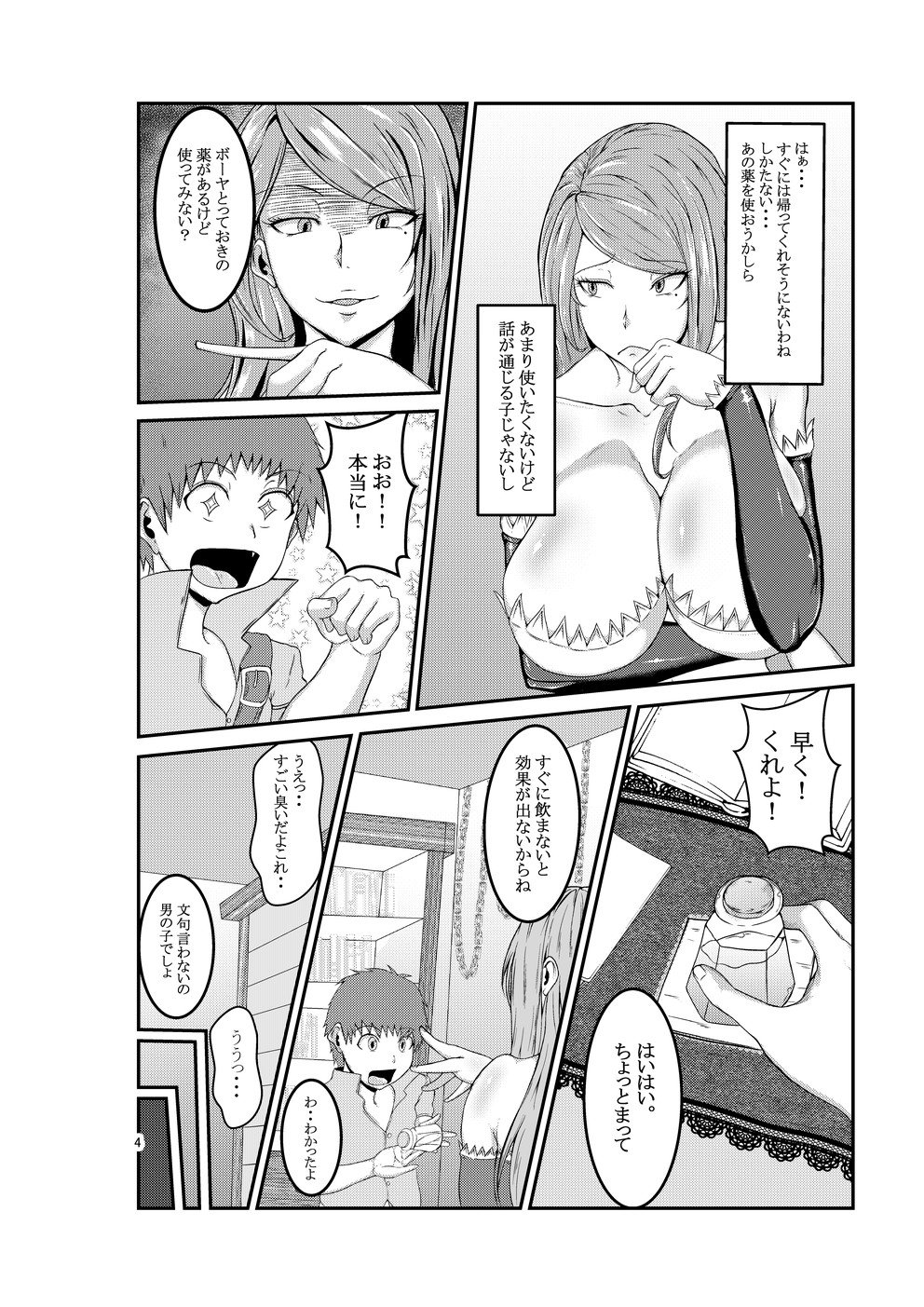 03