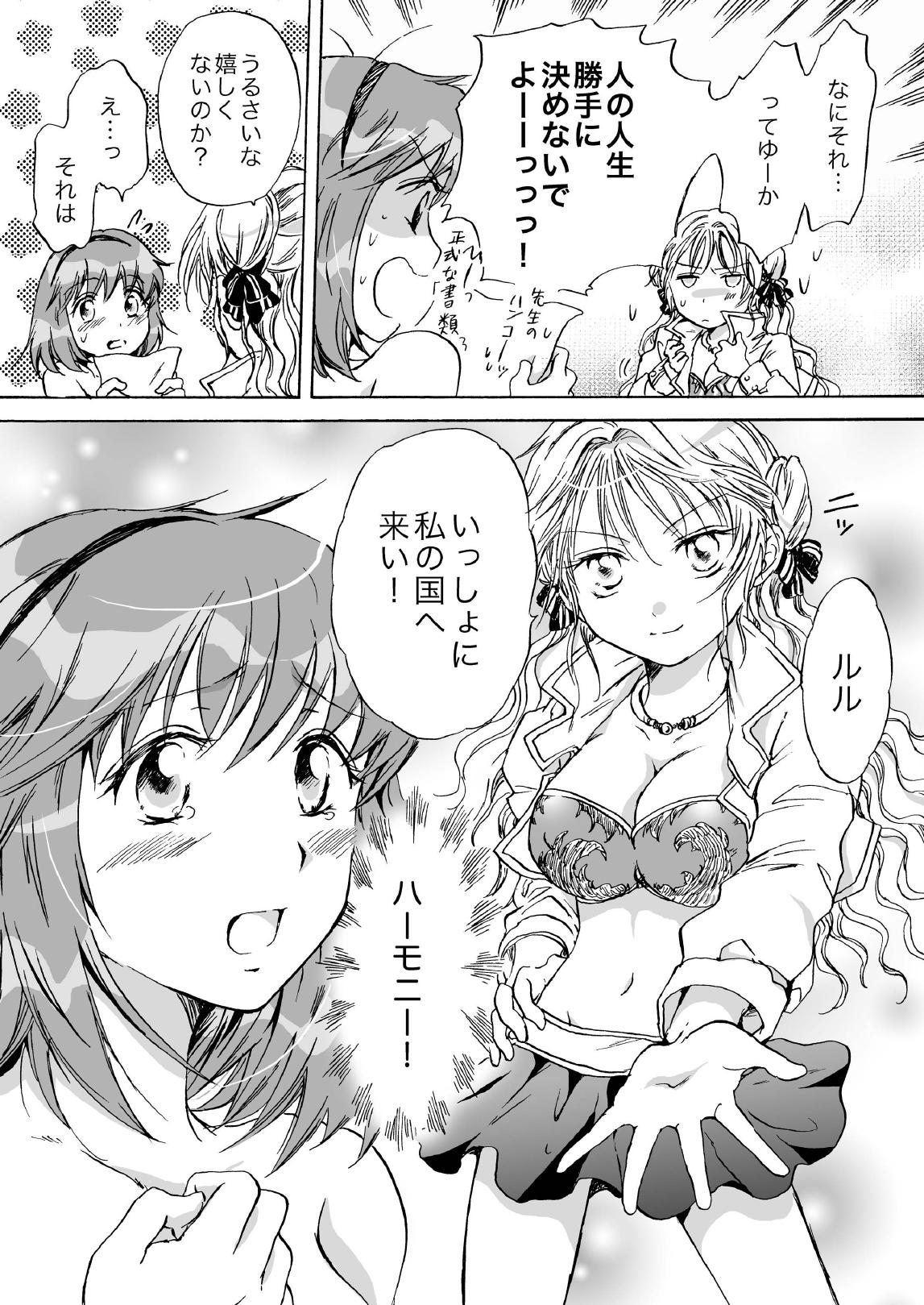 110