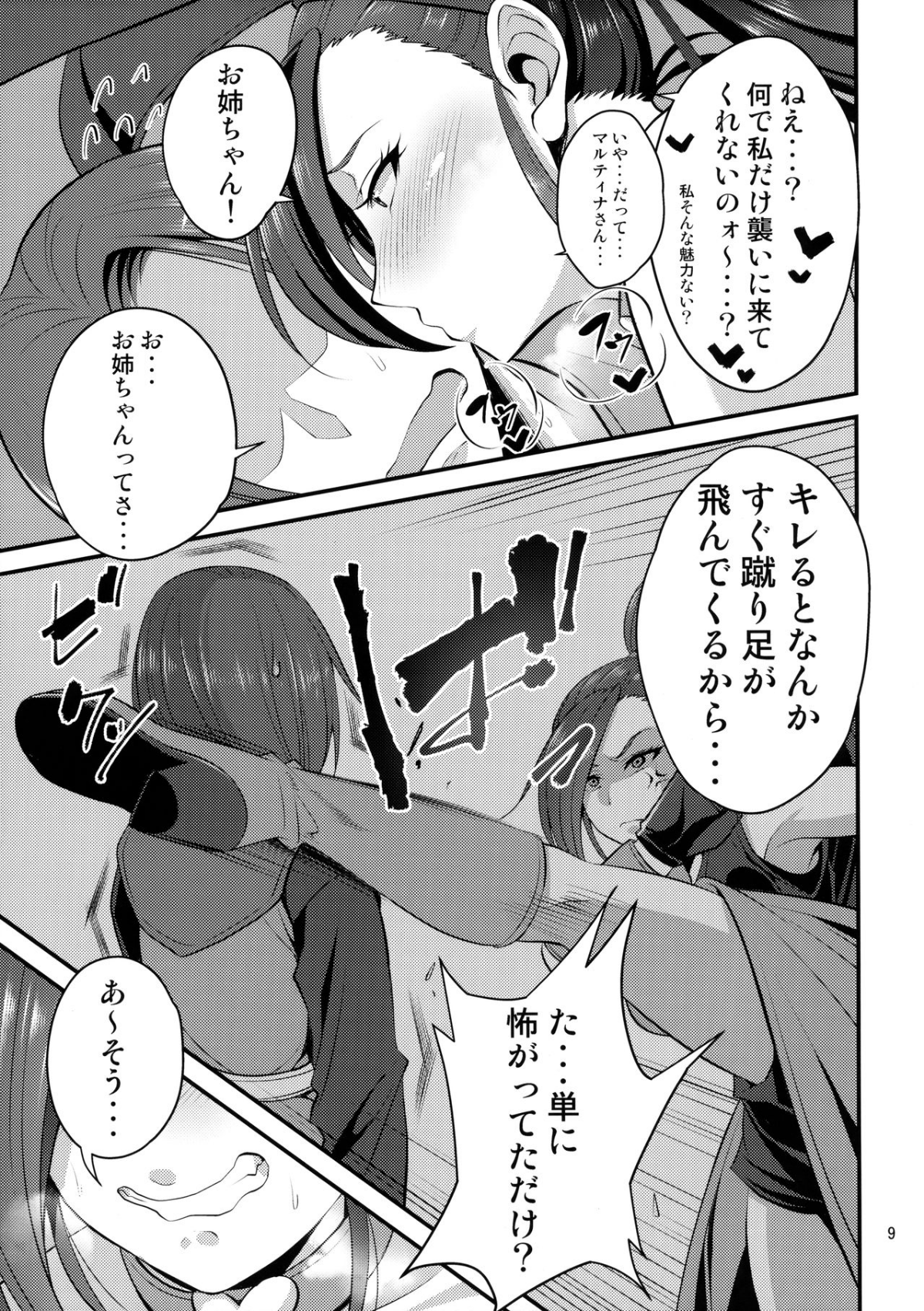08