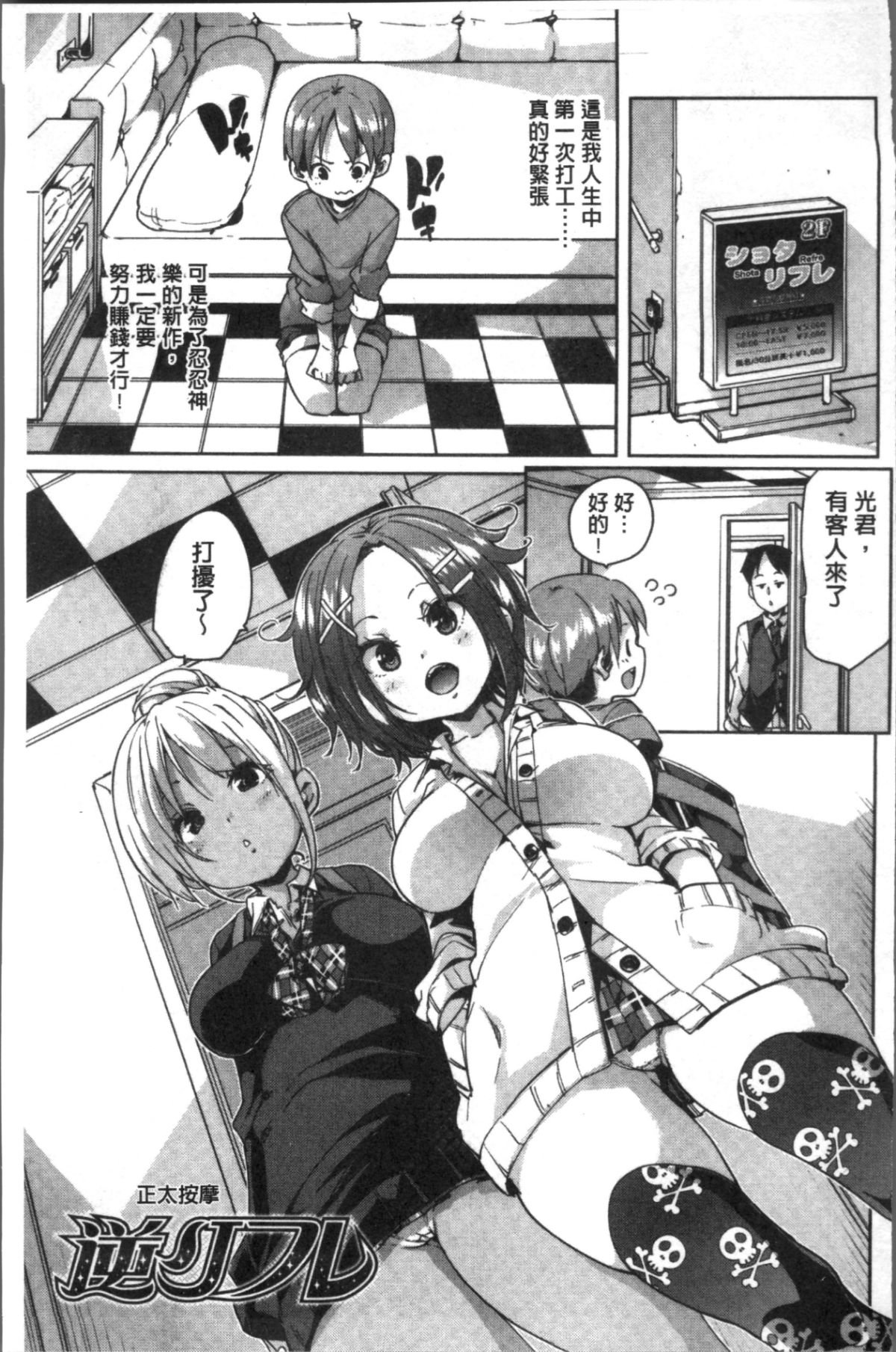 102