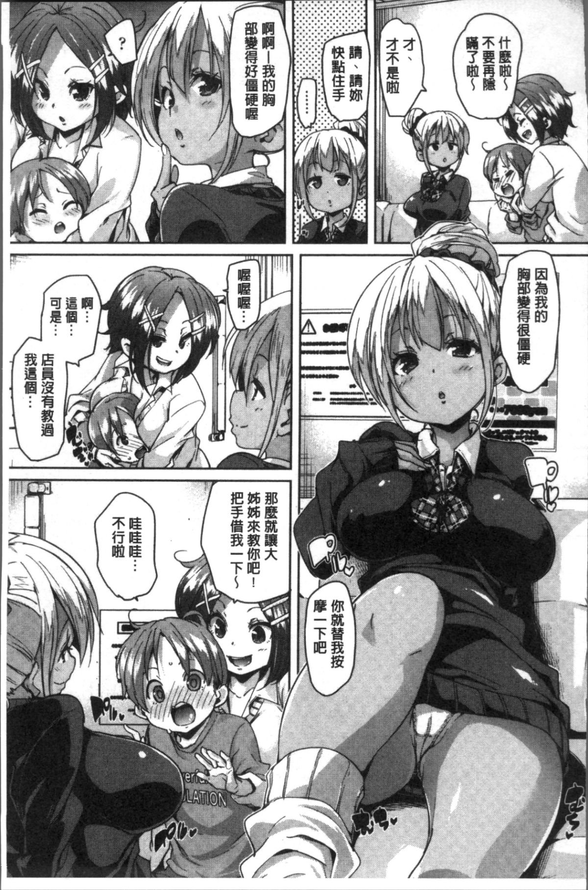 106