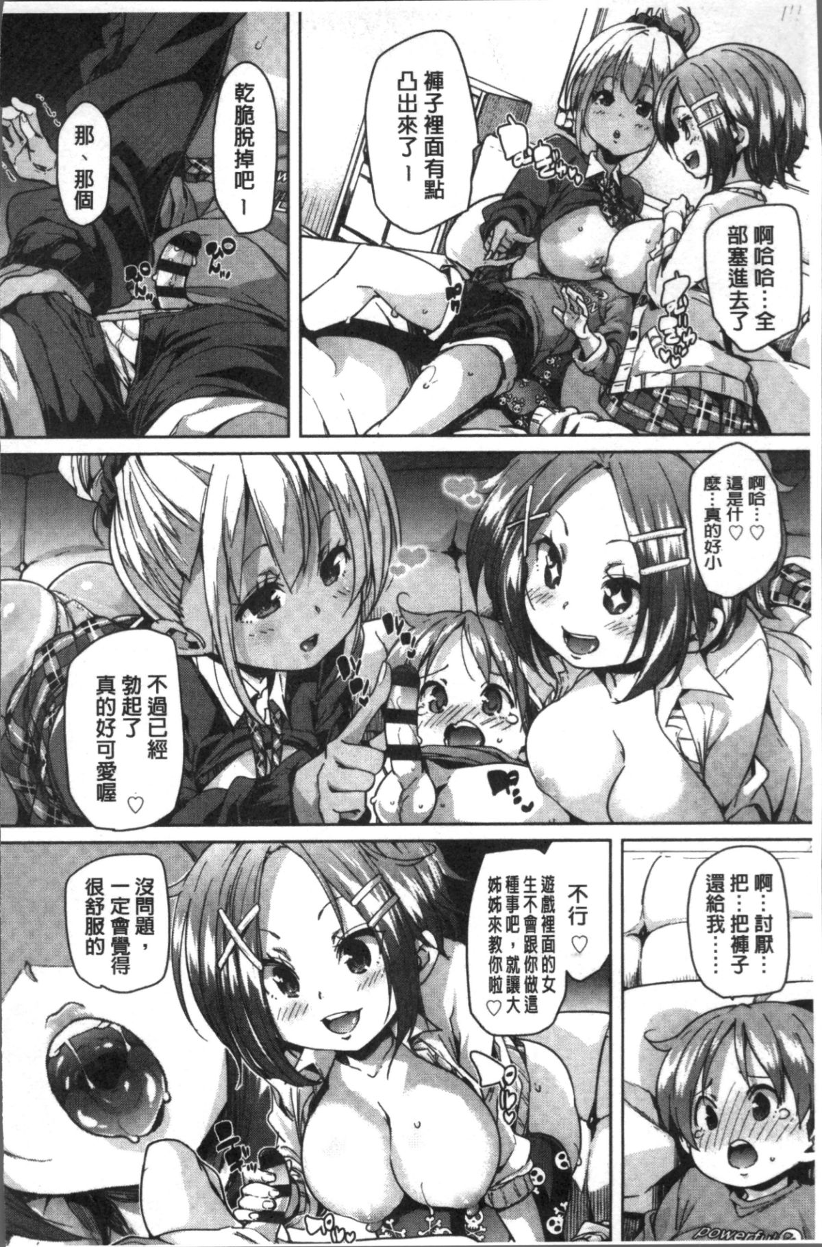 109