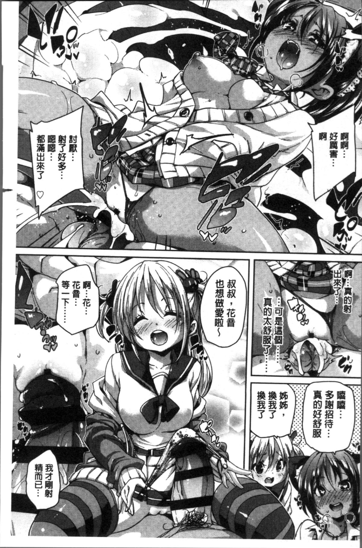 136