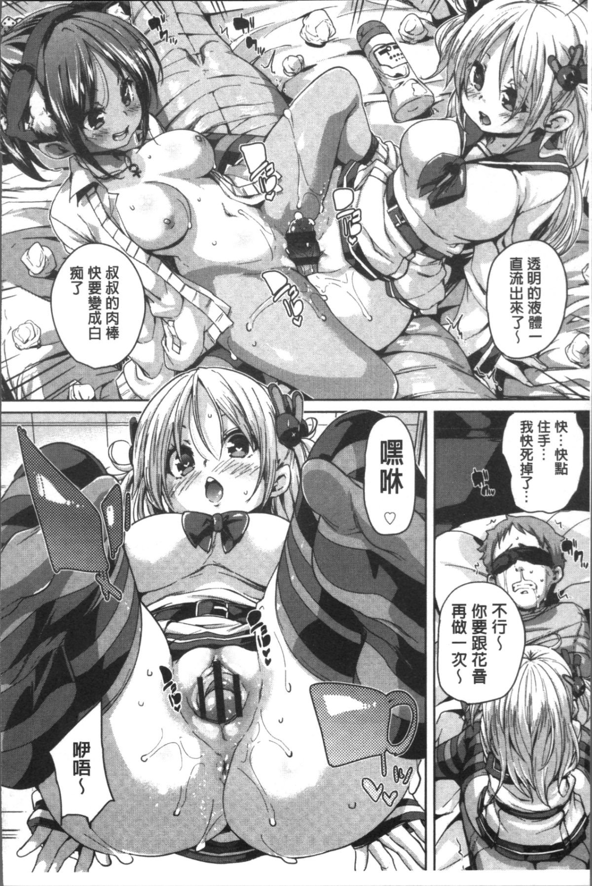 143