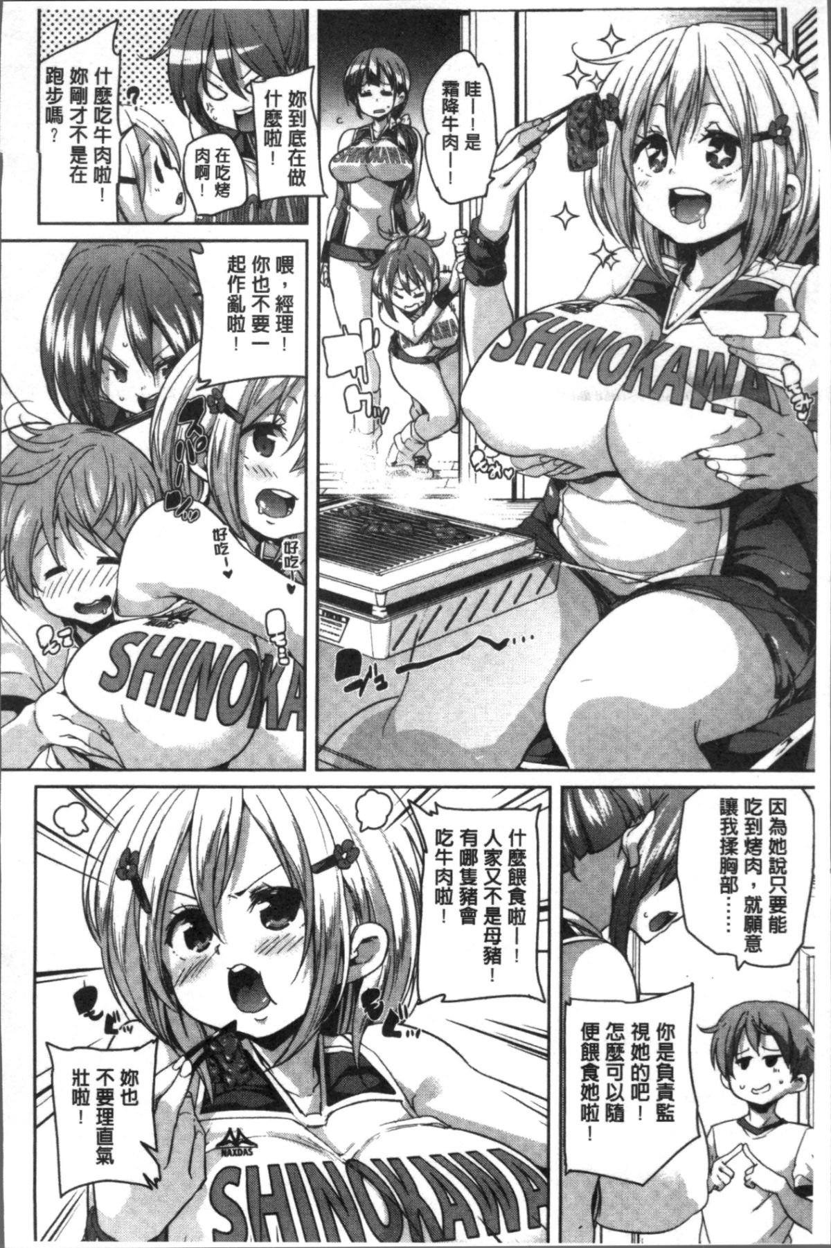 149