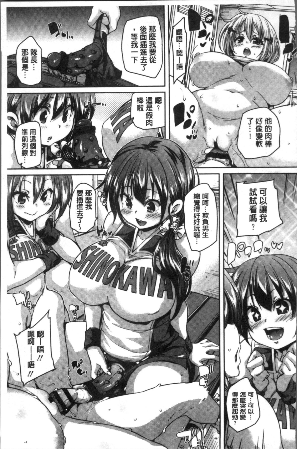 158