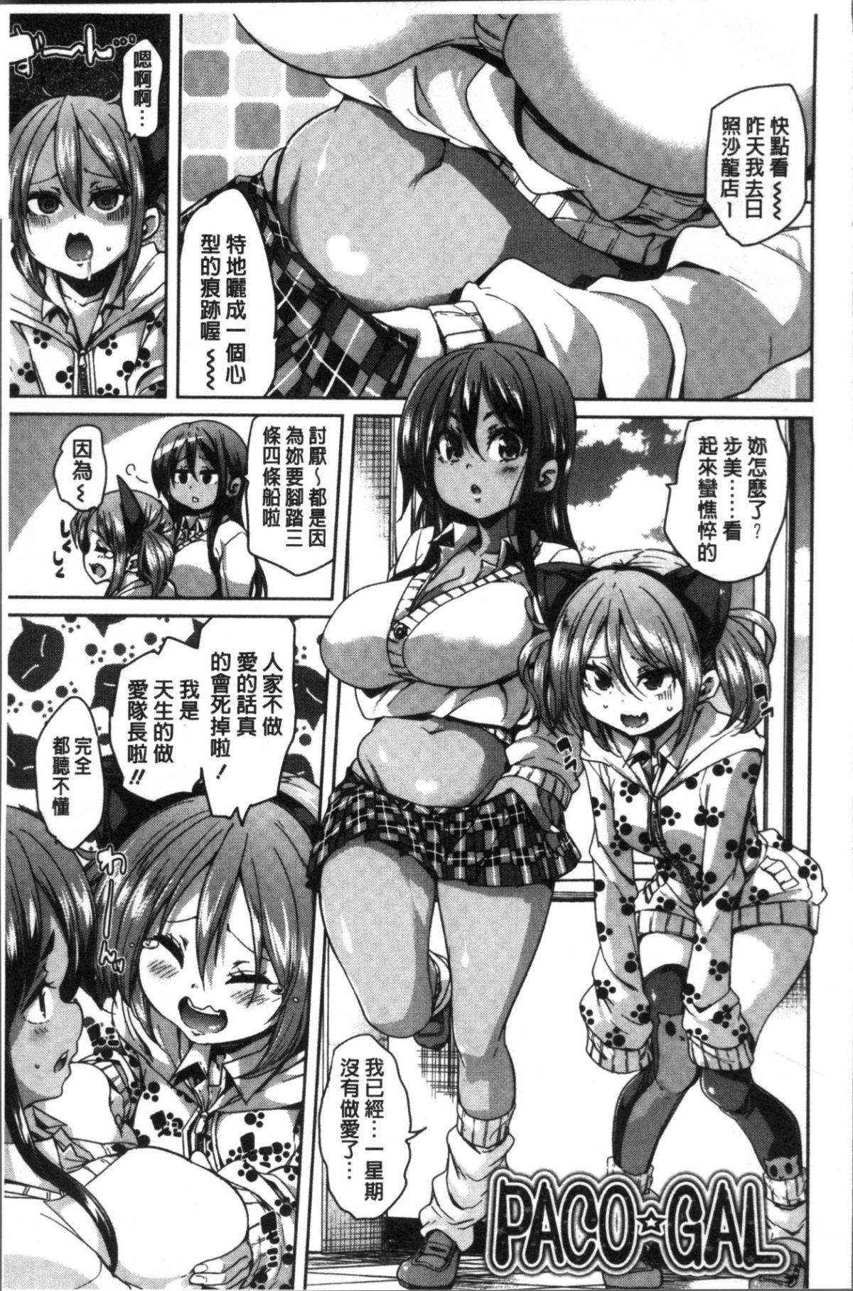 172