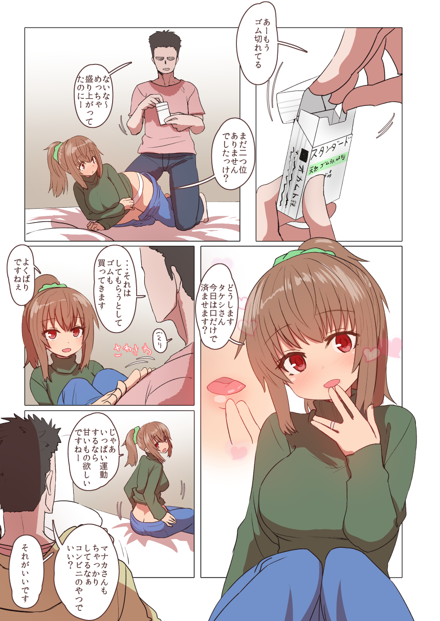 181_manakasan_1