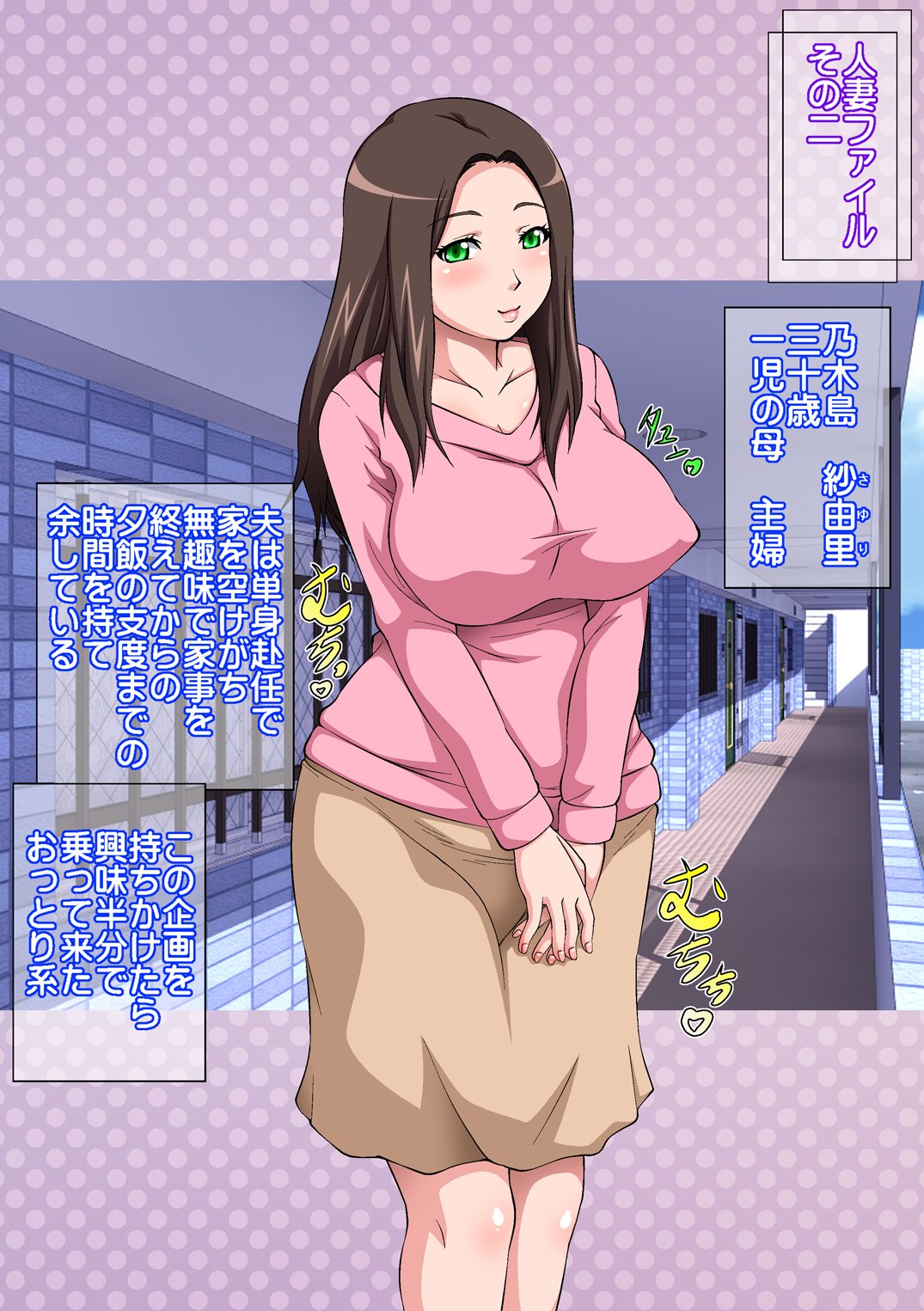 010_hitoduma0009