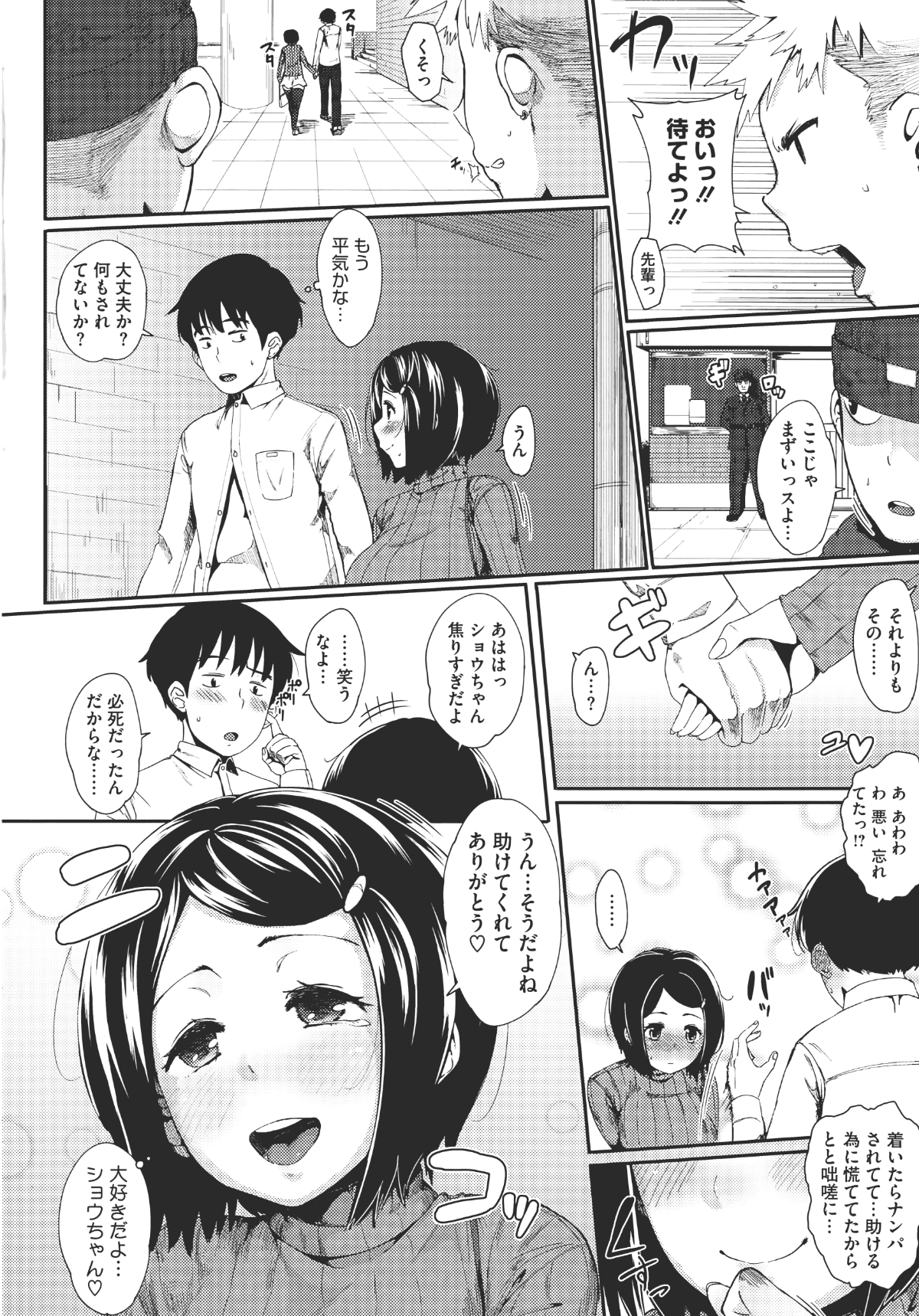 011