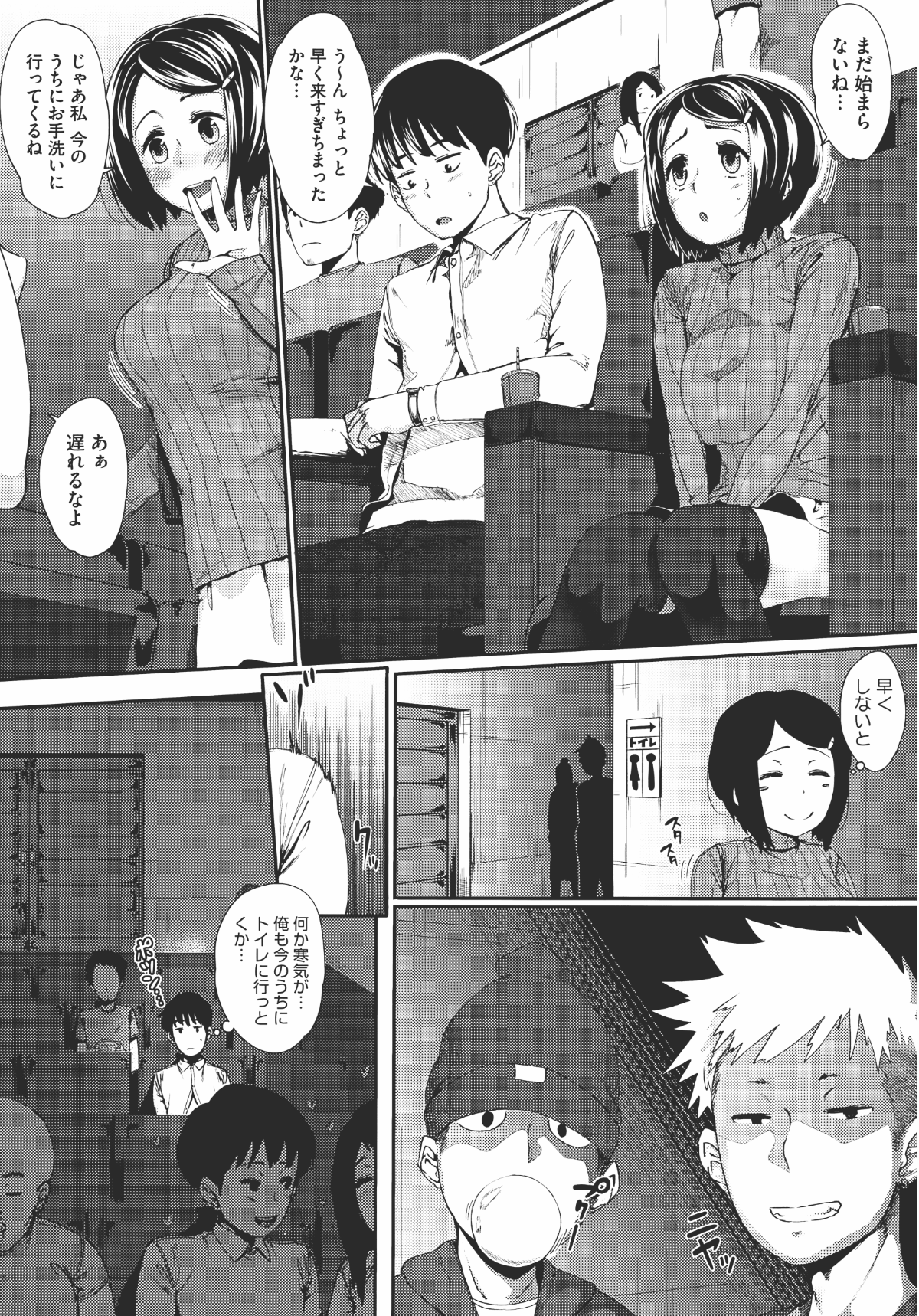 012