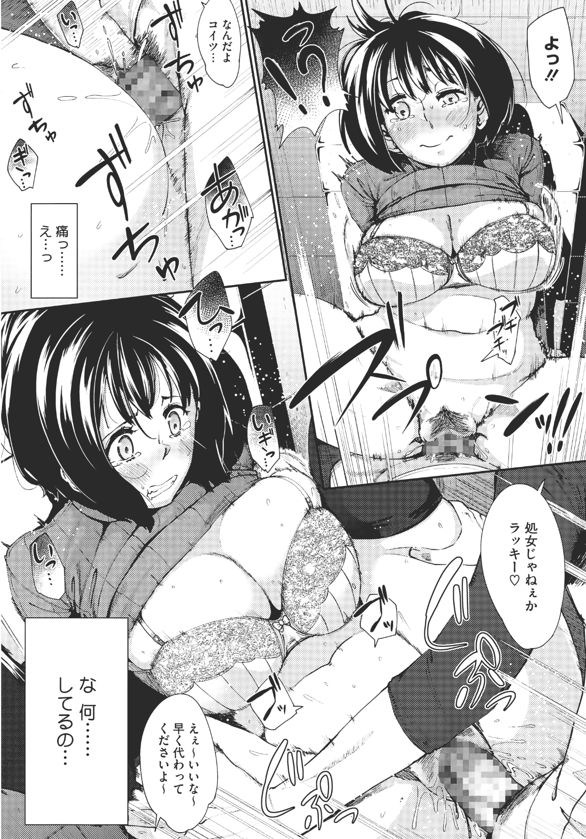 017