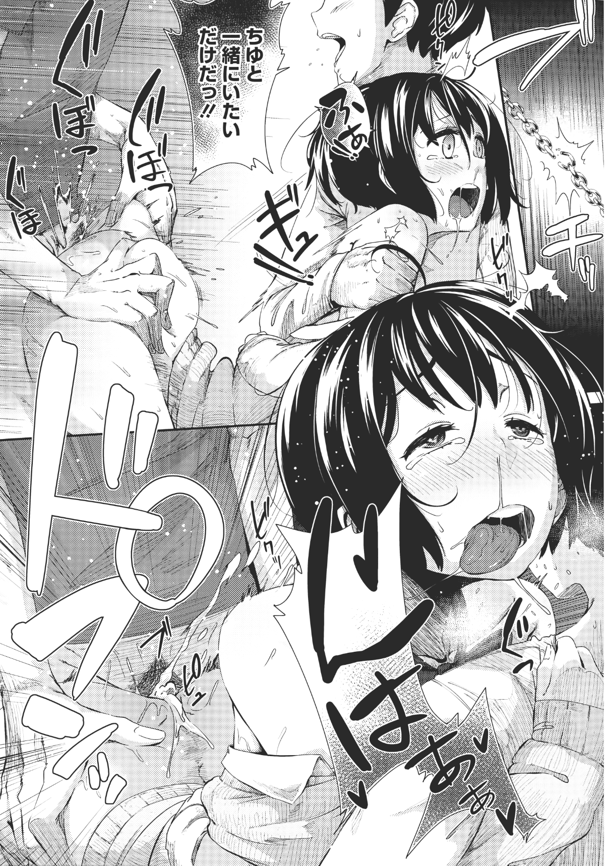 070