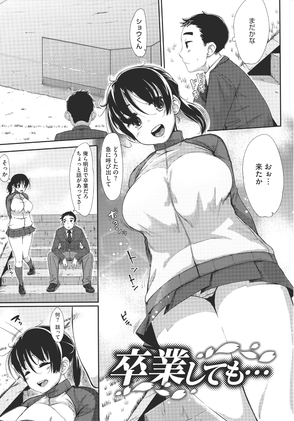 074