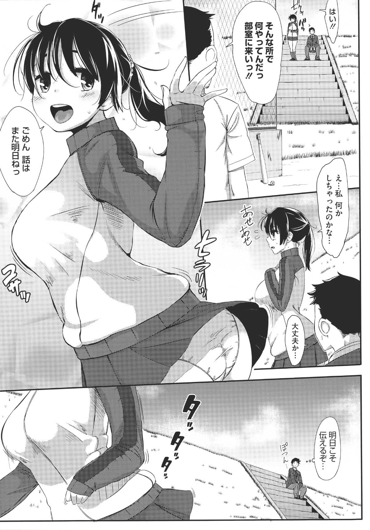 076