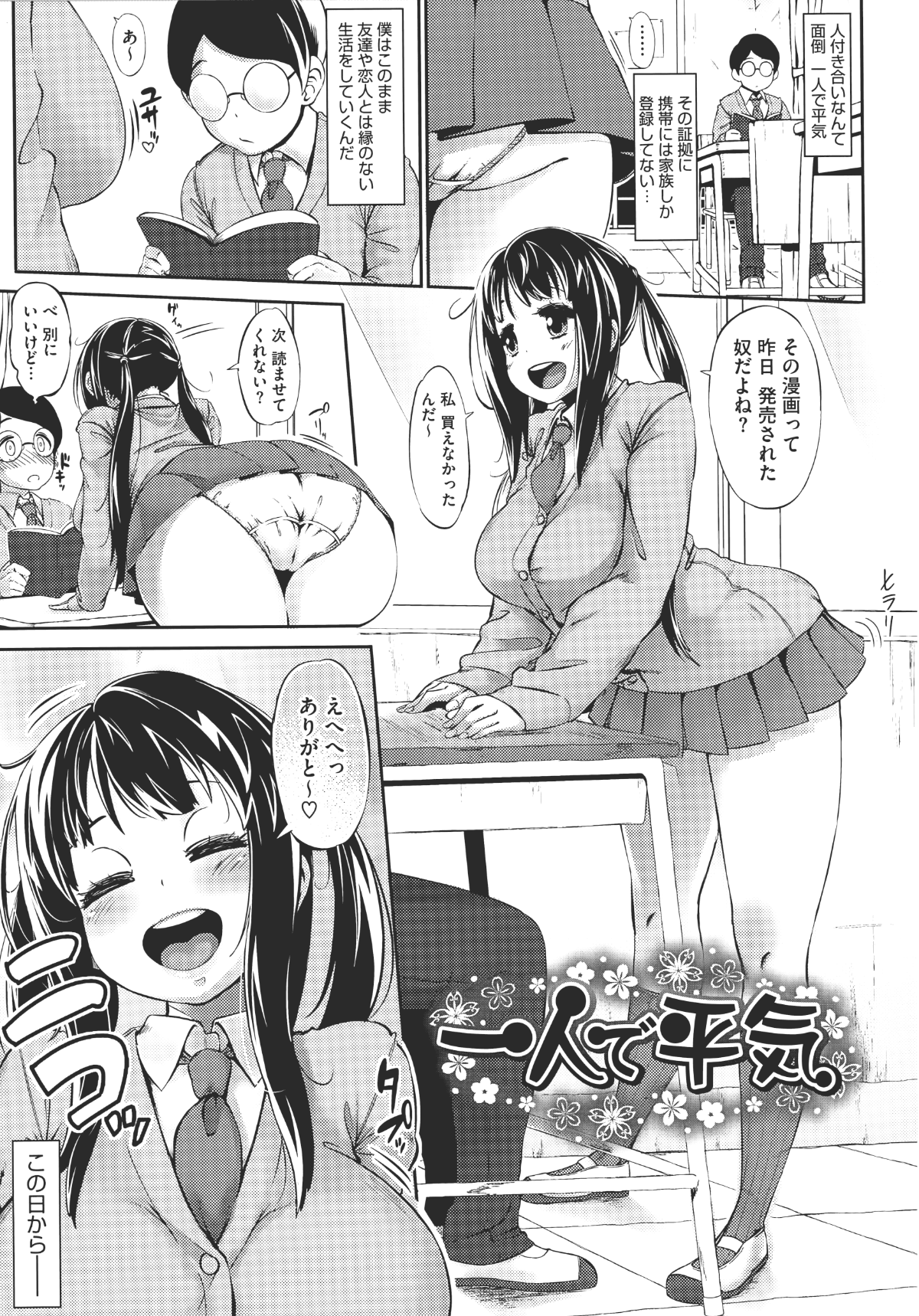 096