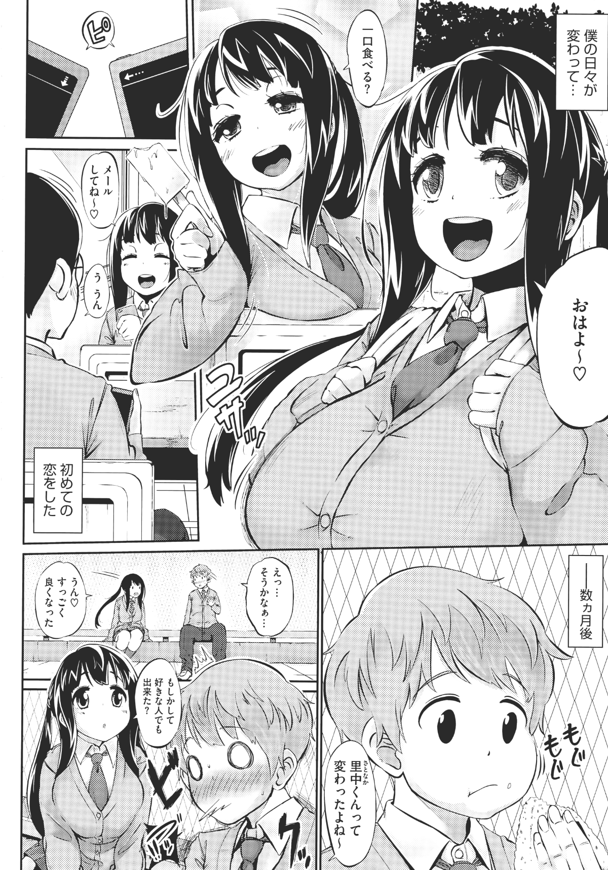 097