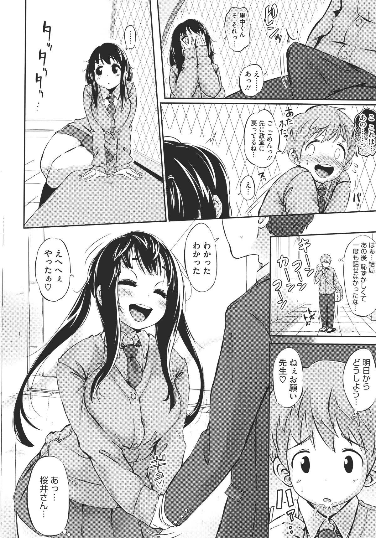 099