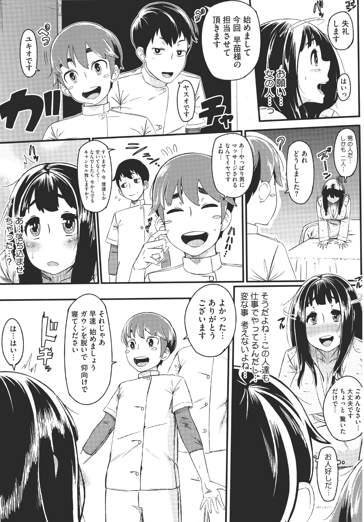 144