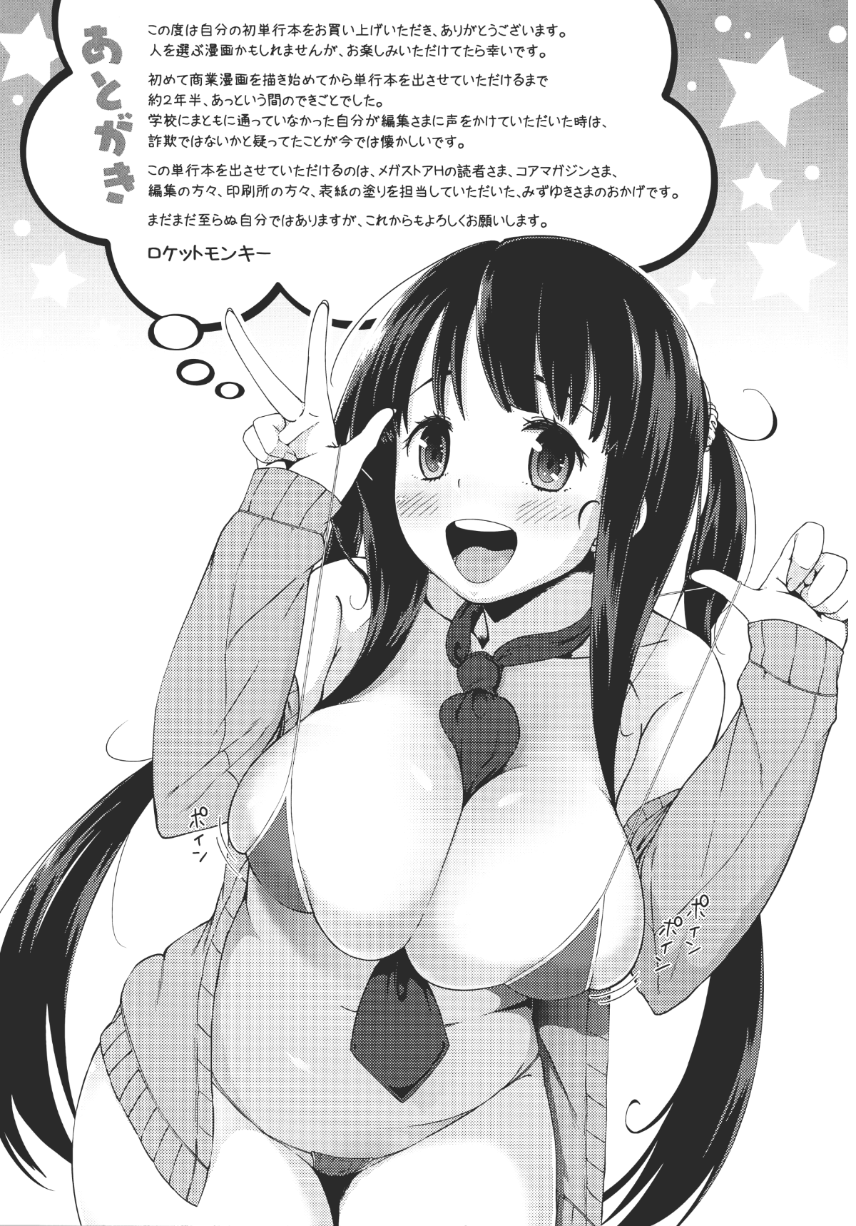 200