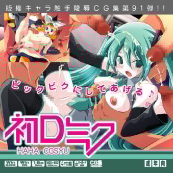 4d7cb0d77bc60aac5e68131dd9f6fdfa_jyake091