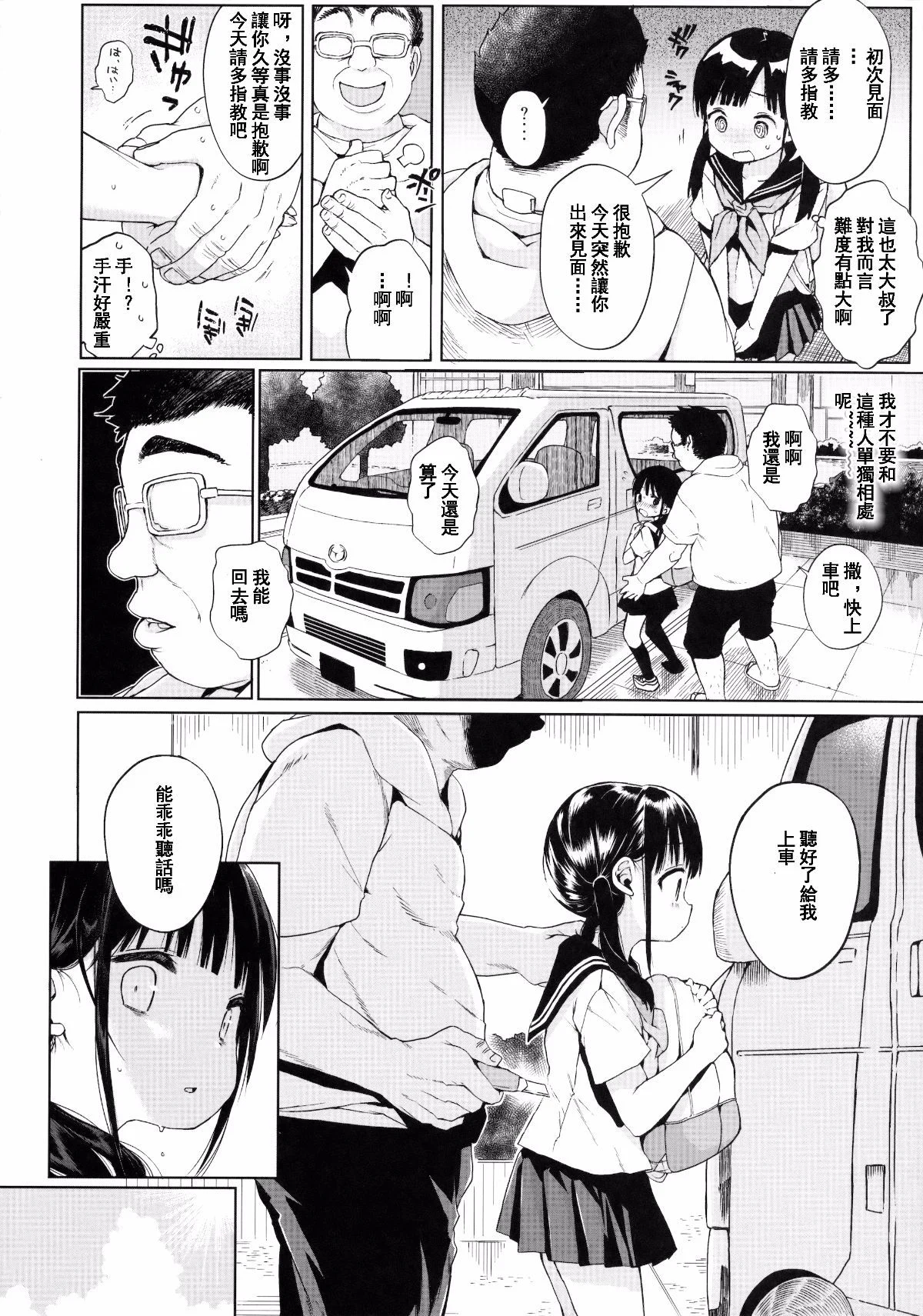 07
