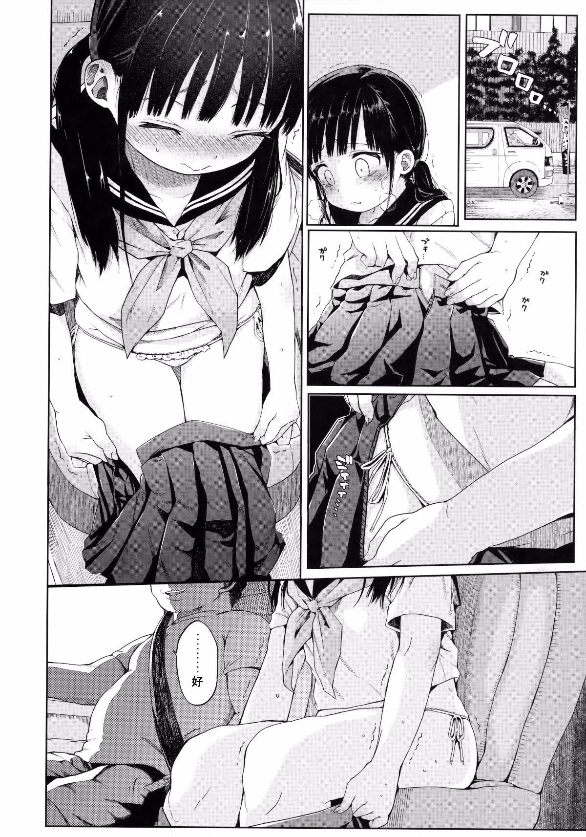 09